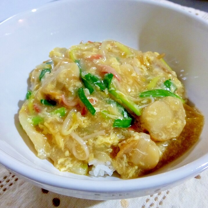 ベビーホタテの玉子あんかけ丼